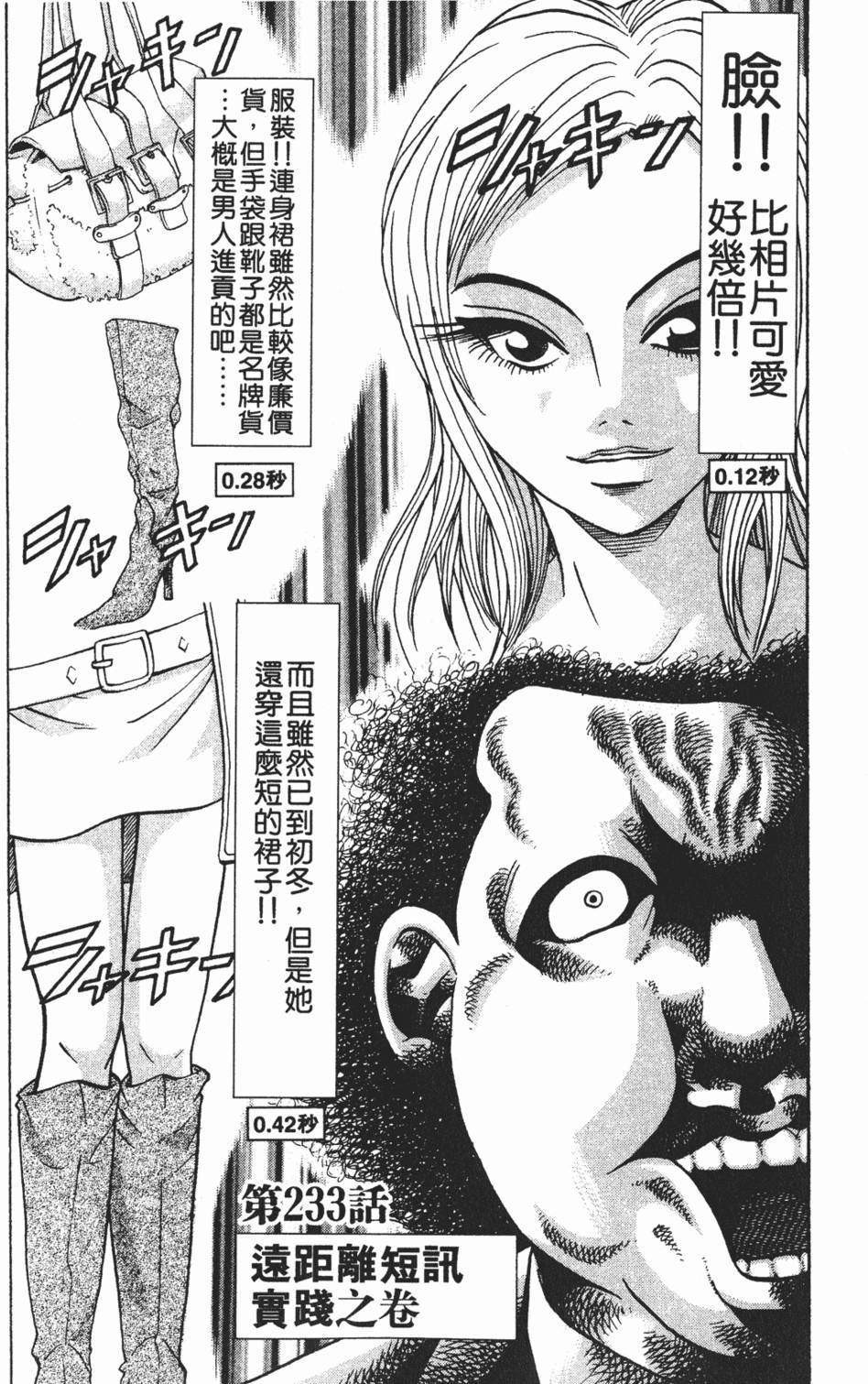 第128页