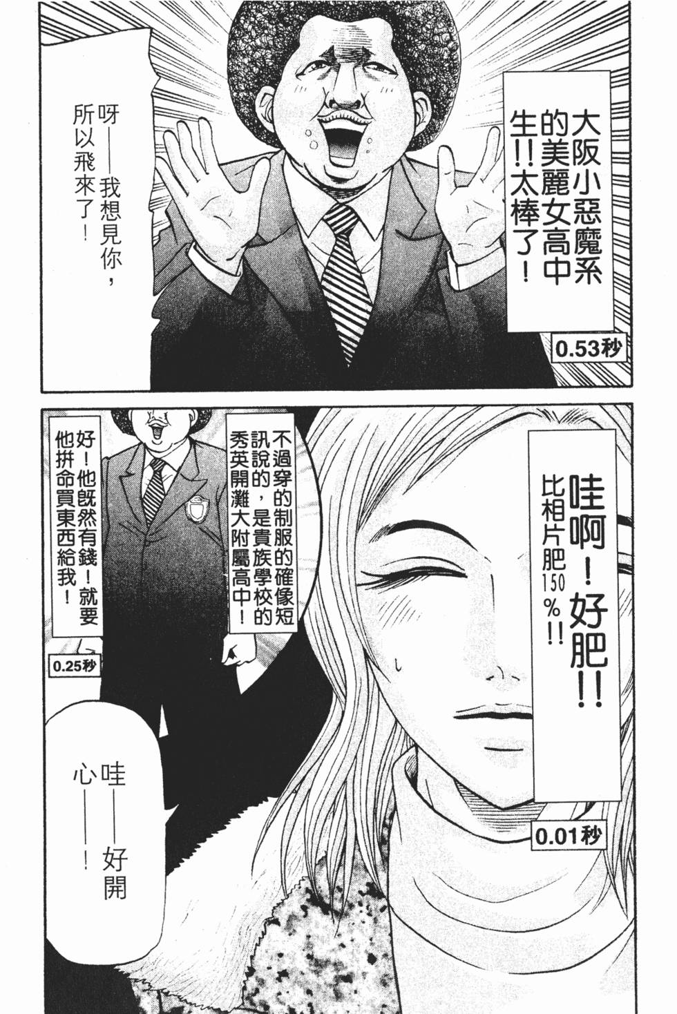 第129页