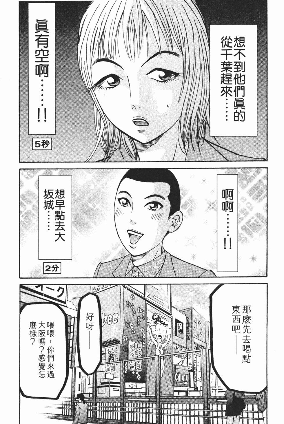 第130页