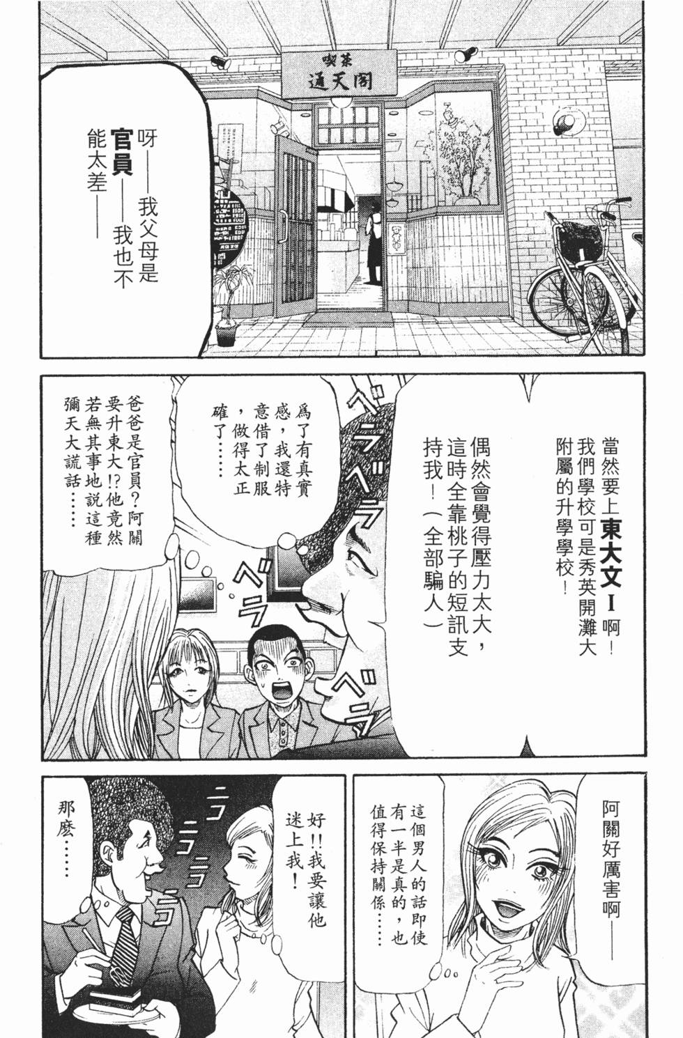 第131页