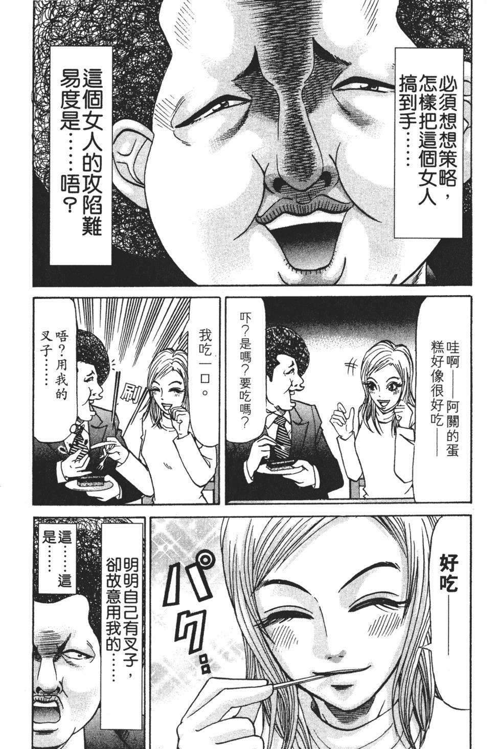 第132页