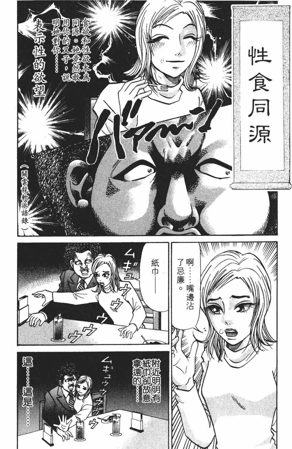 第133页