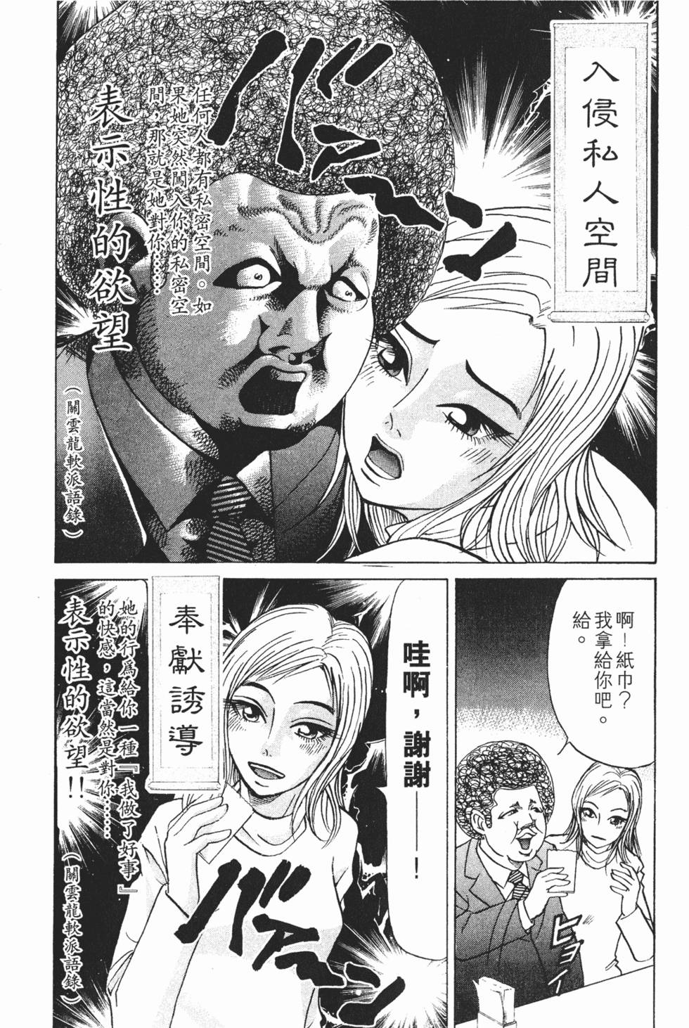 第134页