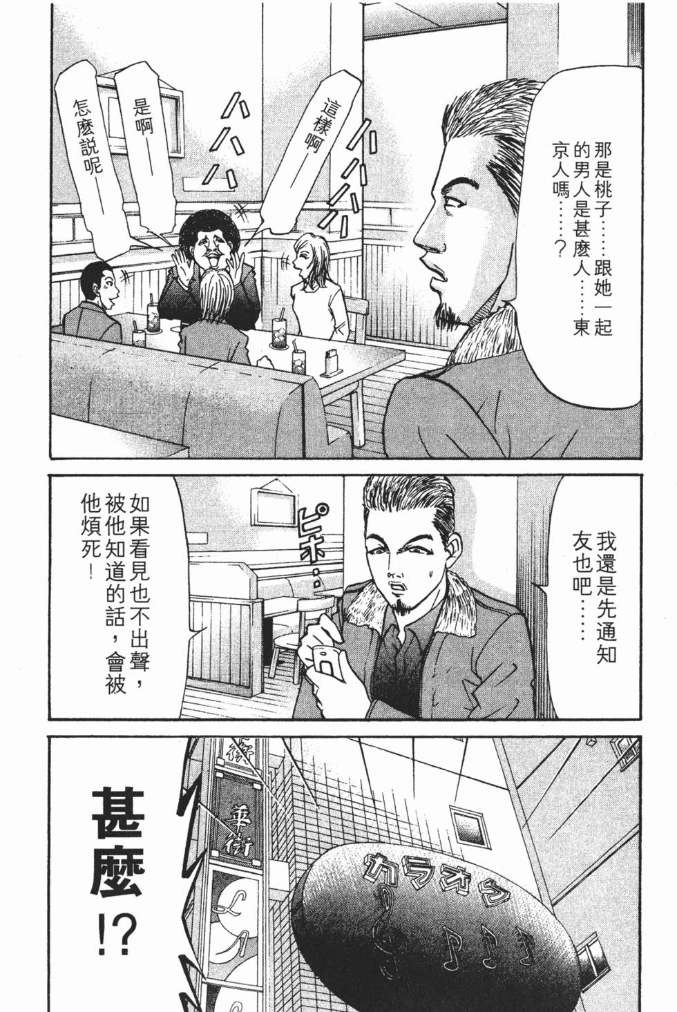 第136页