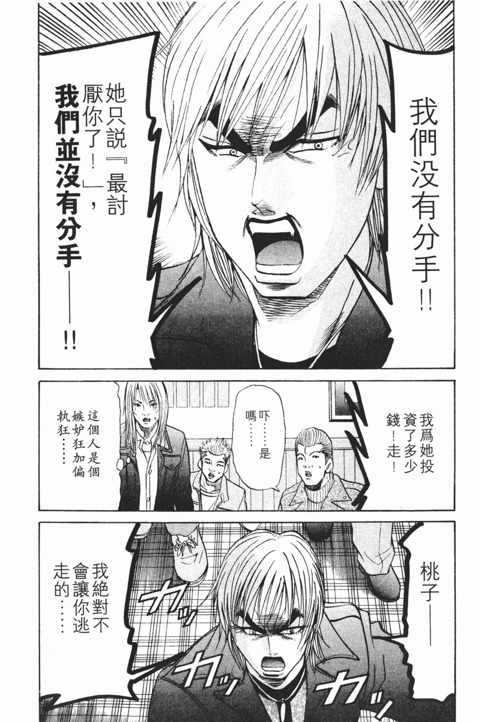 第138页