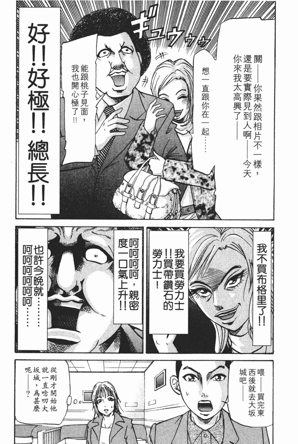 第141页