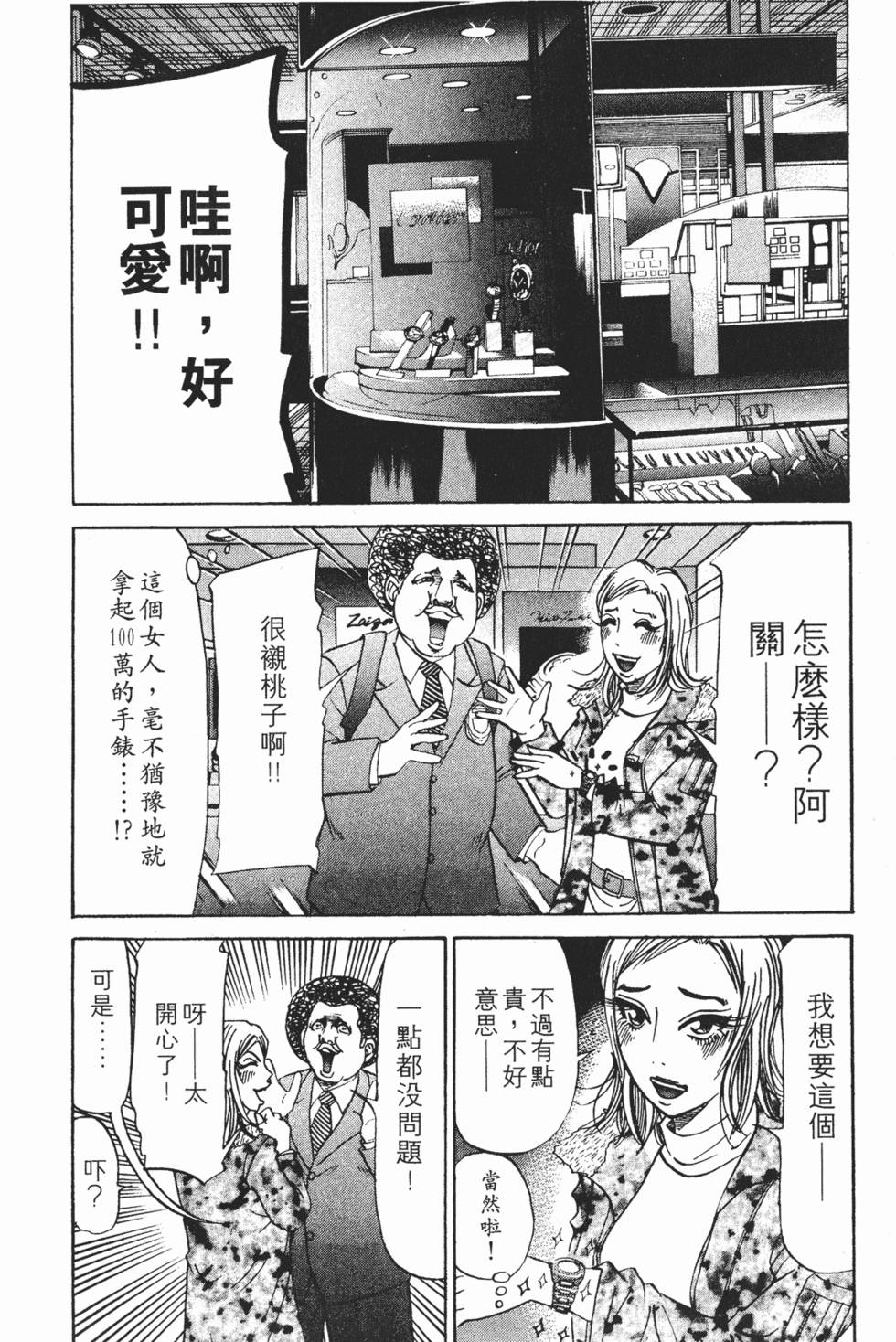 第142页