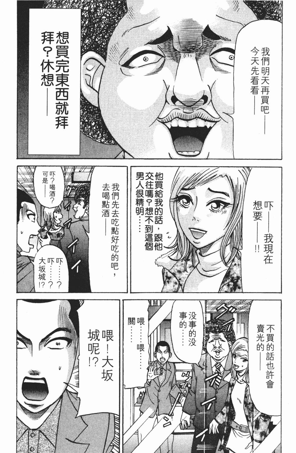 第143页