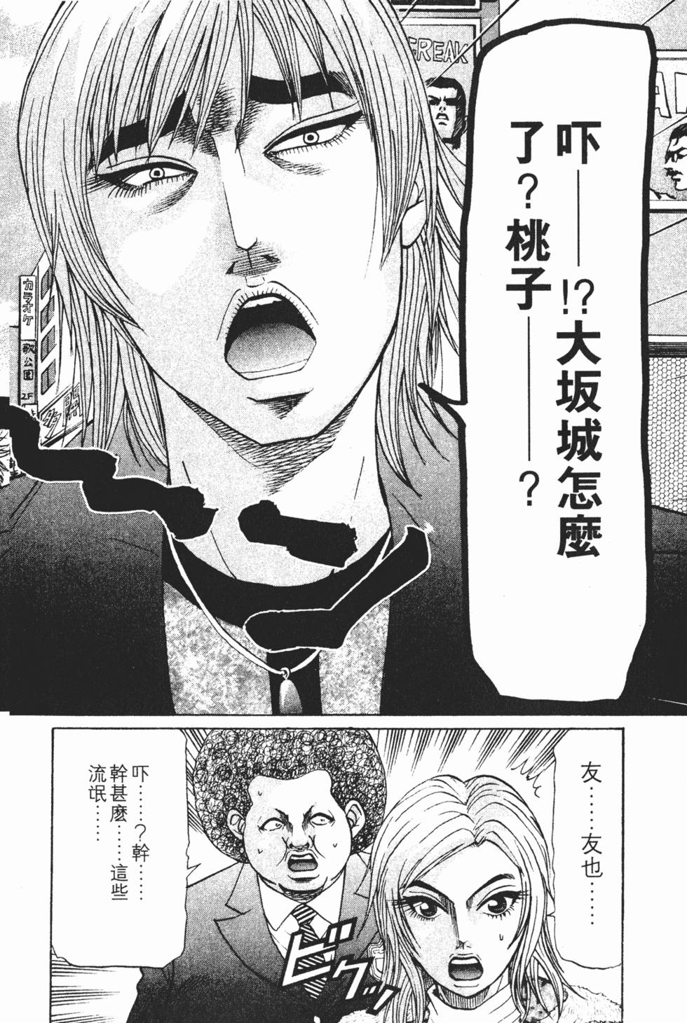 第144页