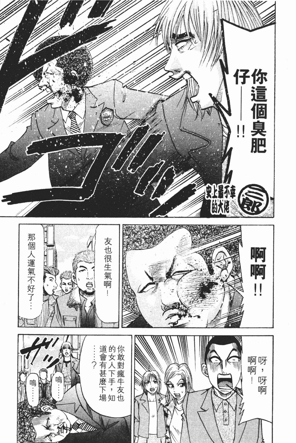 第147页