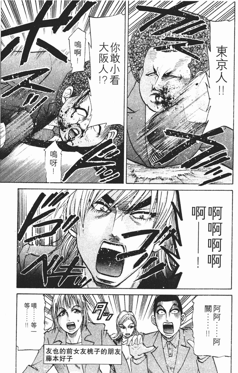 第149页