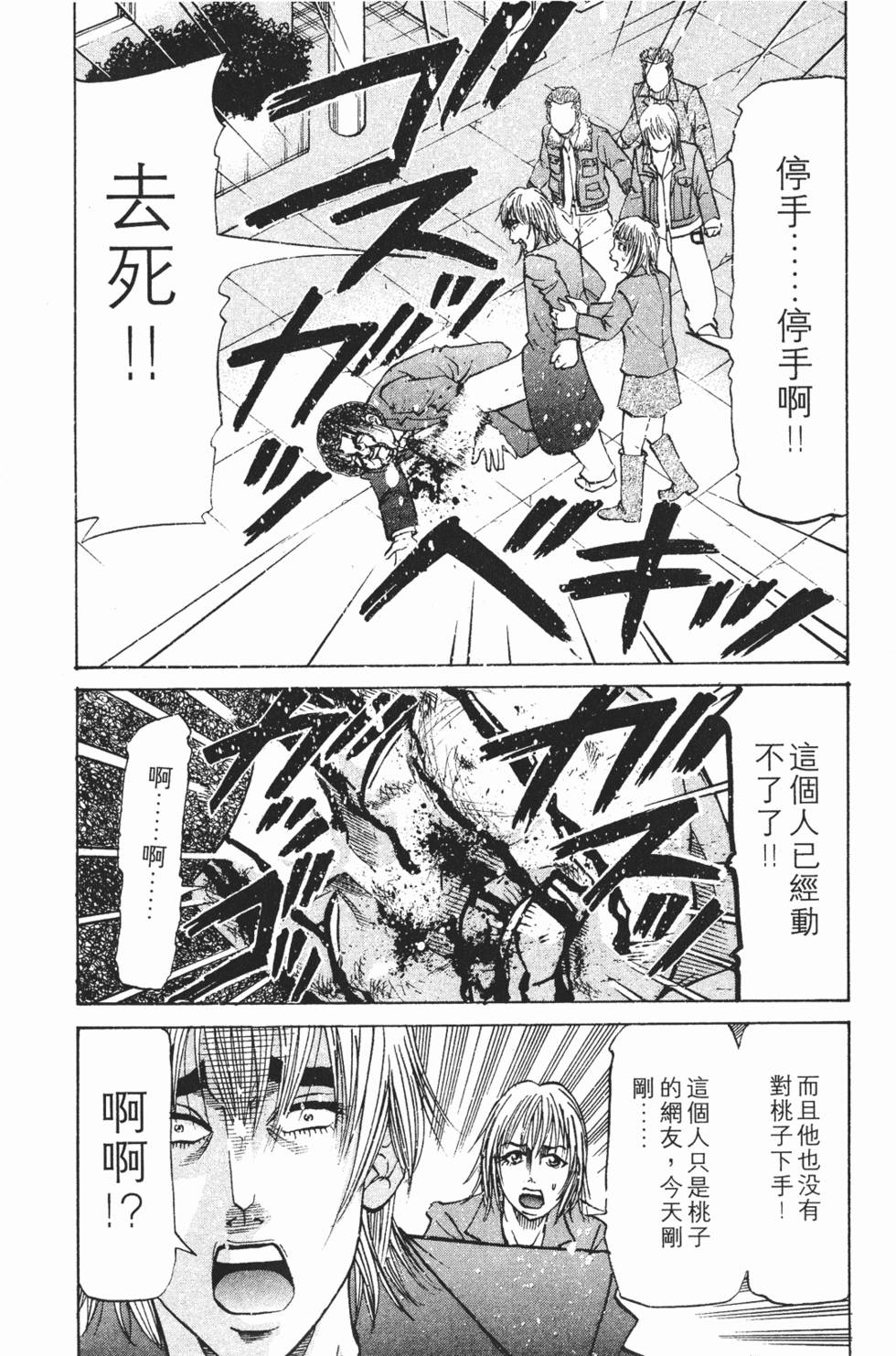 第150页