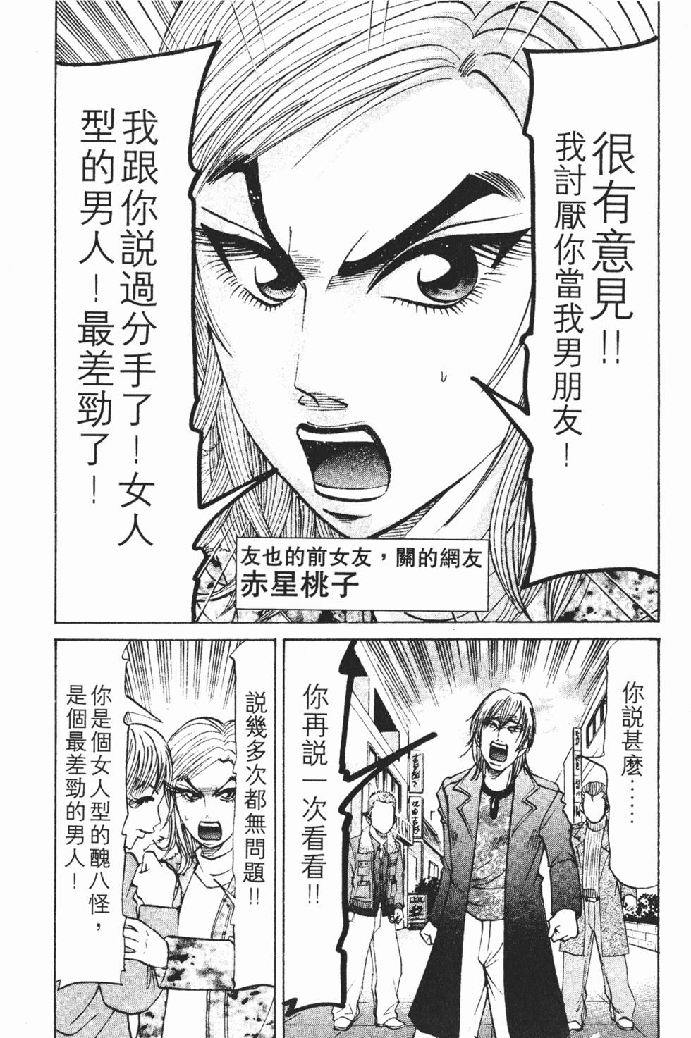 第152页