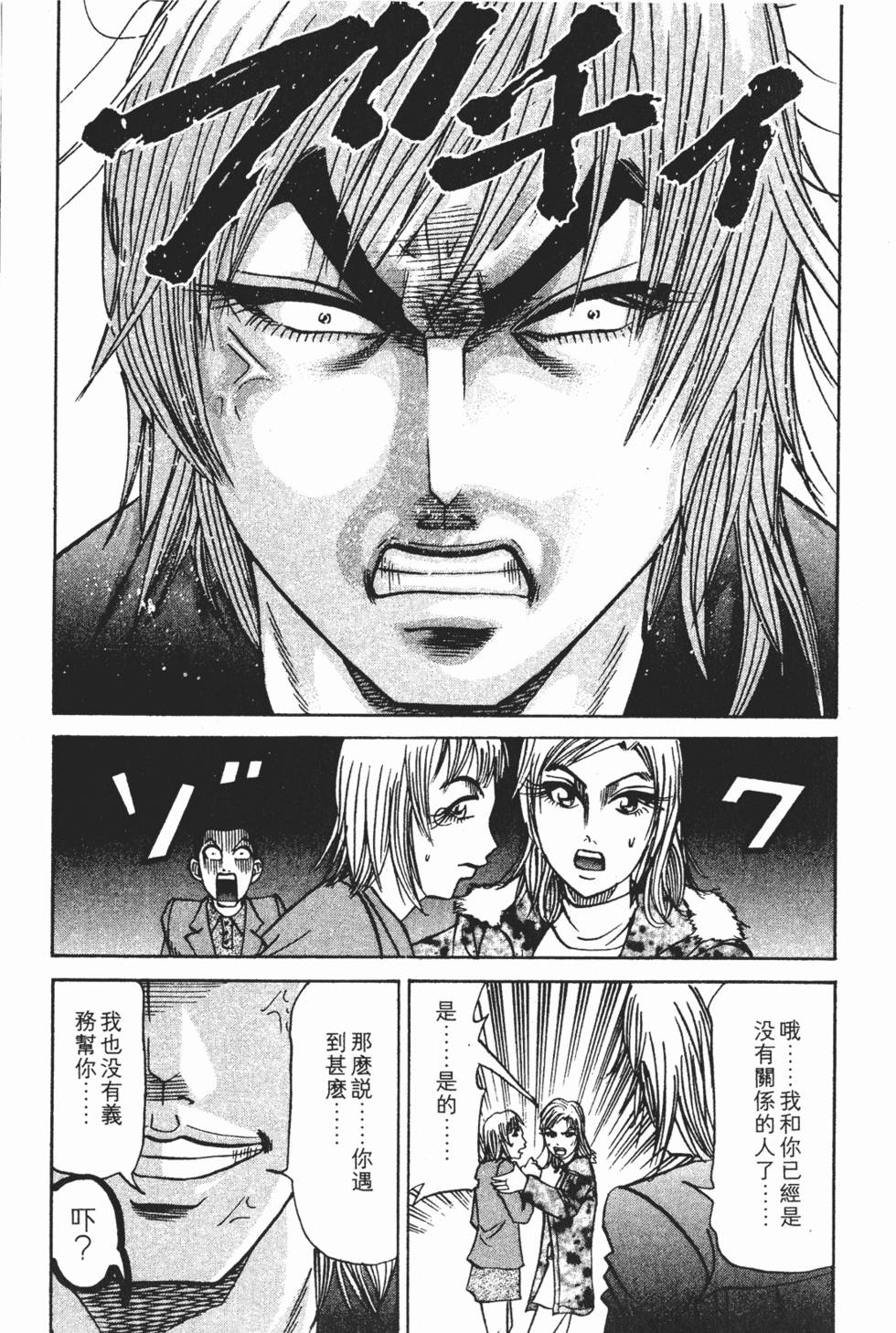 第153页