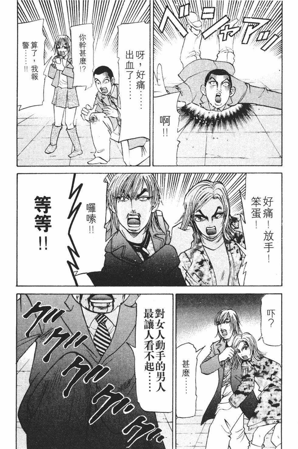 第155页