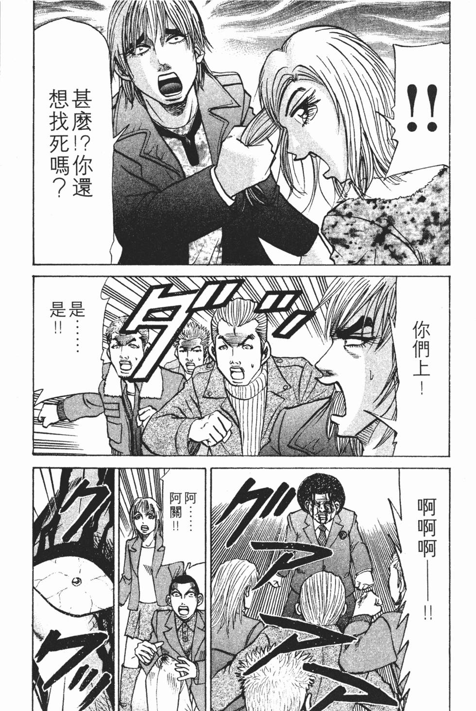 第157页