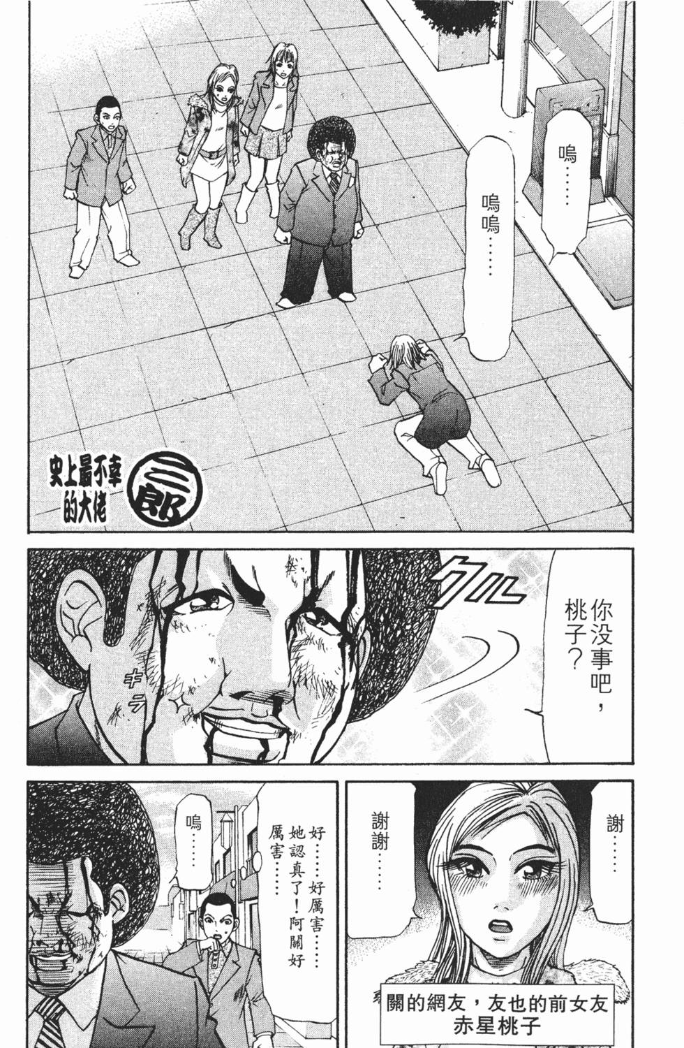 第167页