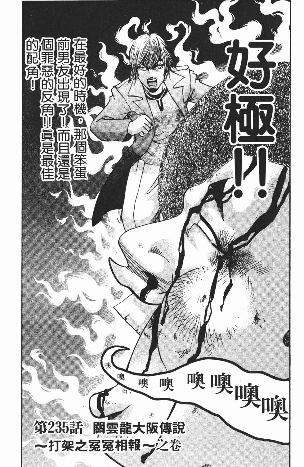 第168页