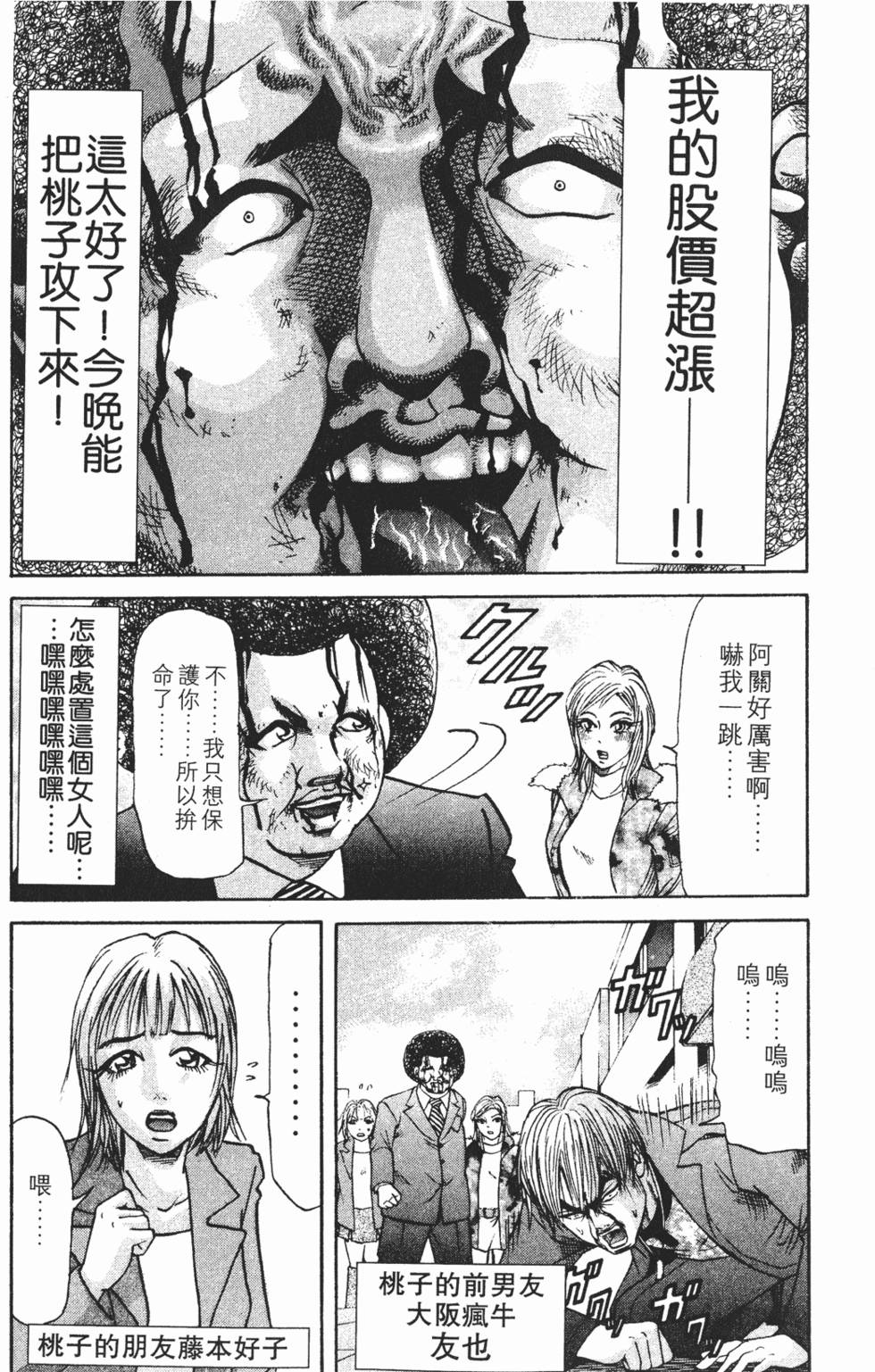 第169页