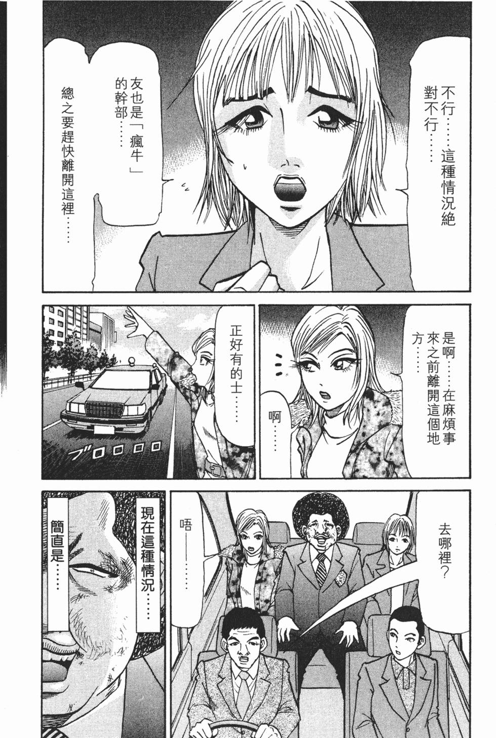 第170页