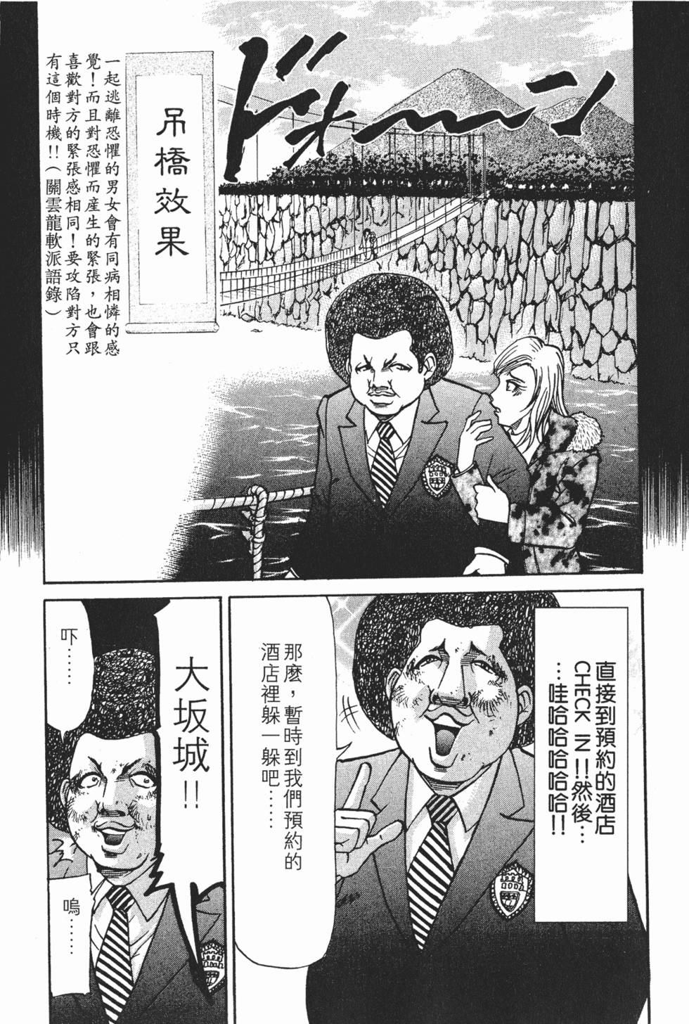 第171页