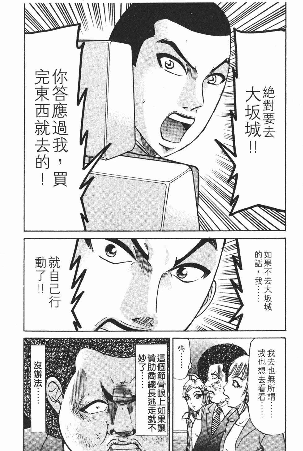 第172页