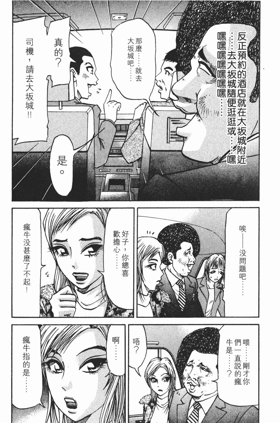 第173页