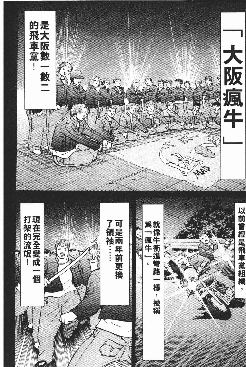 第174页