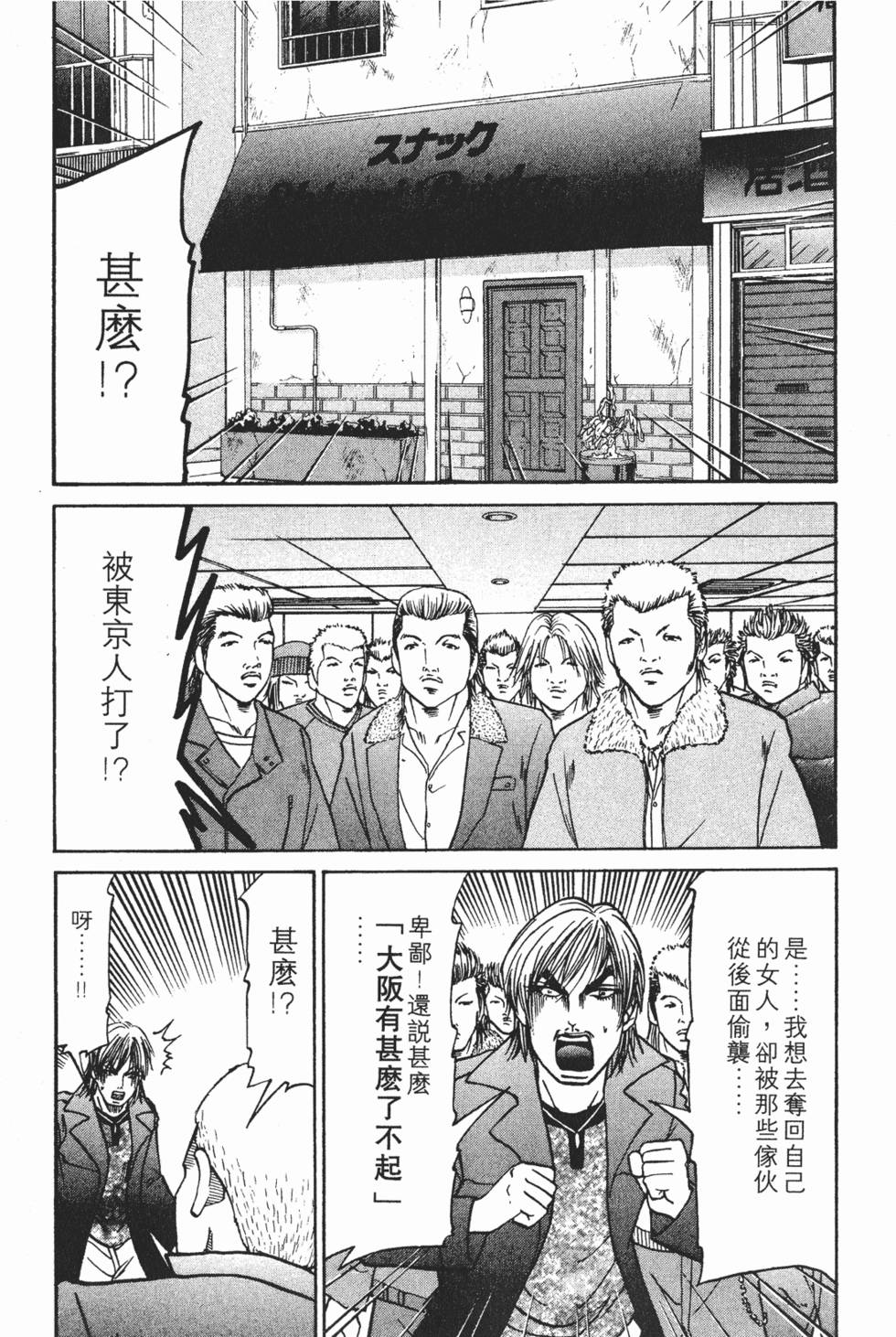 第175页
