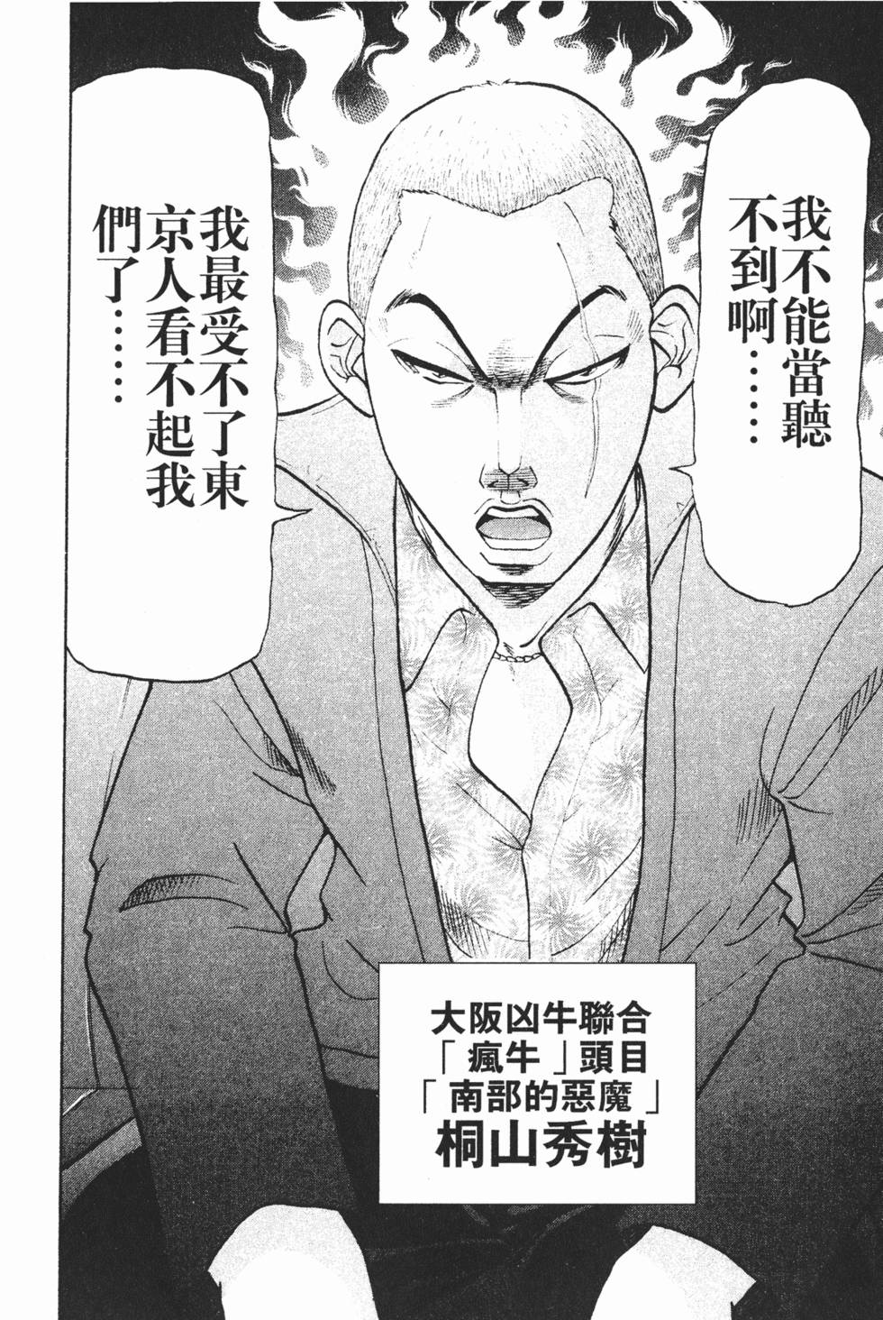 第176页