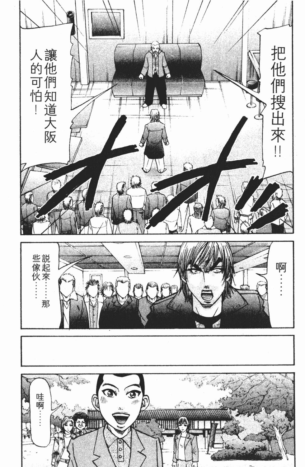 第177页