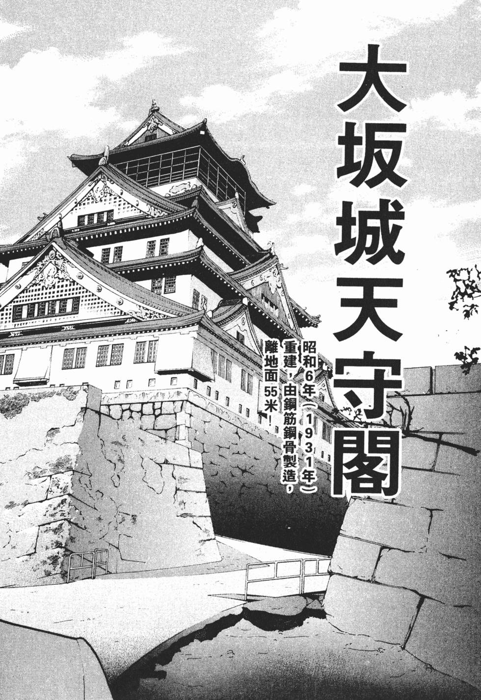 第178页