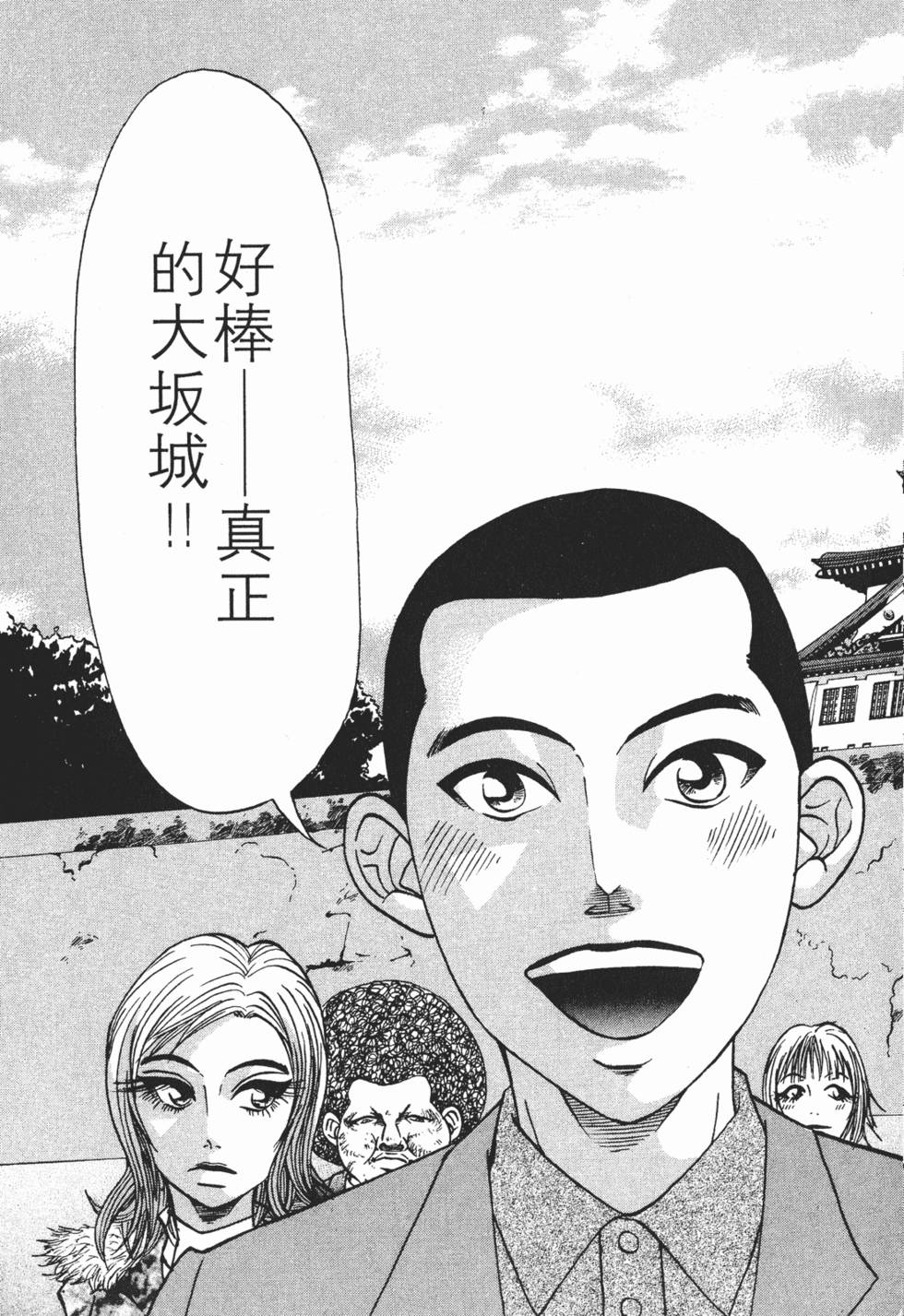 第179页