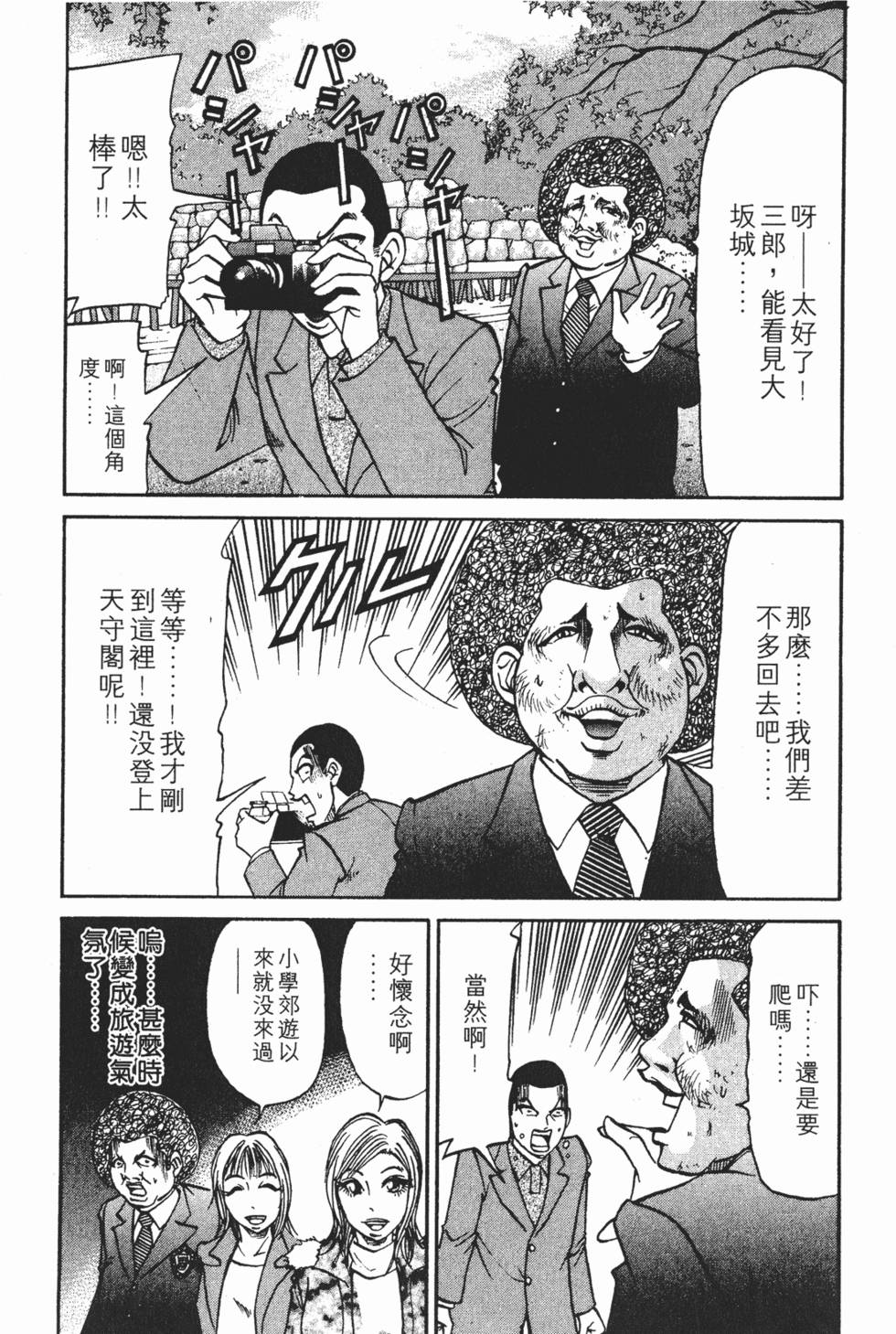 第180页