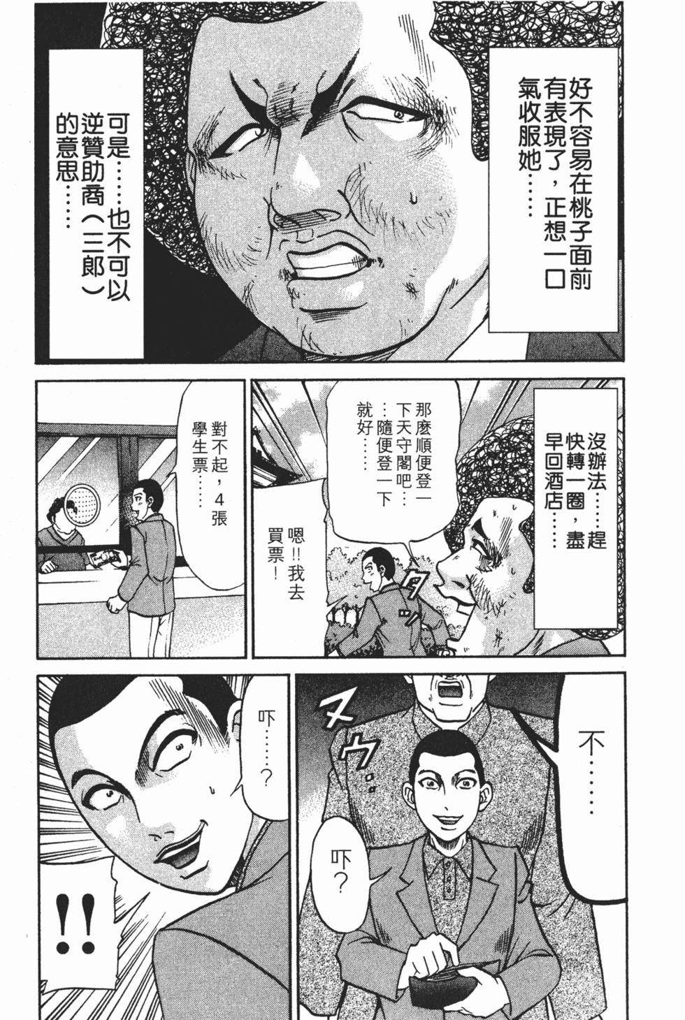 第181页