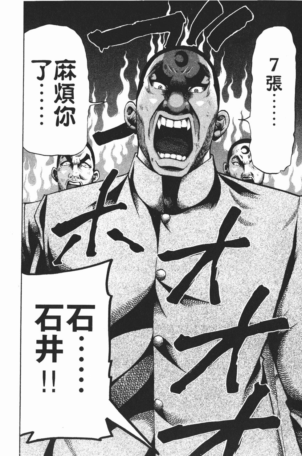 第182页