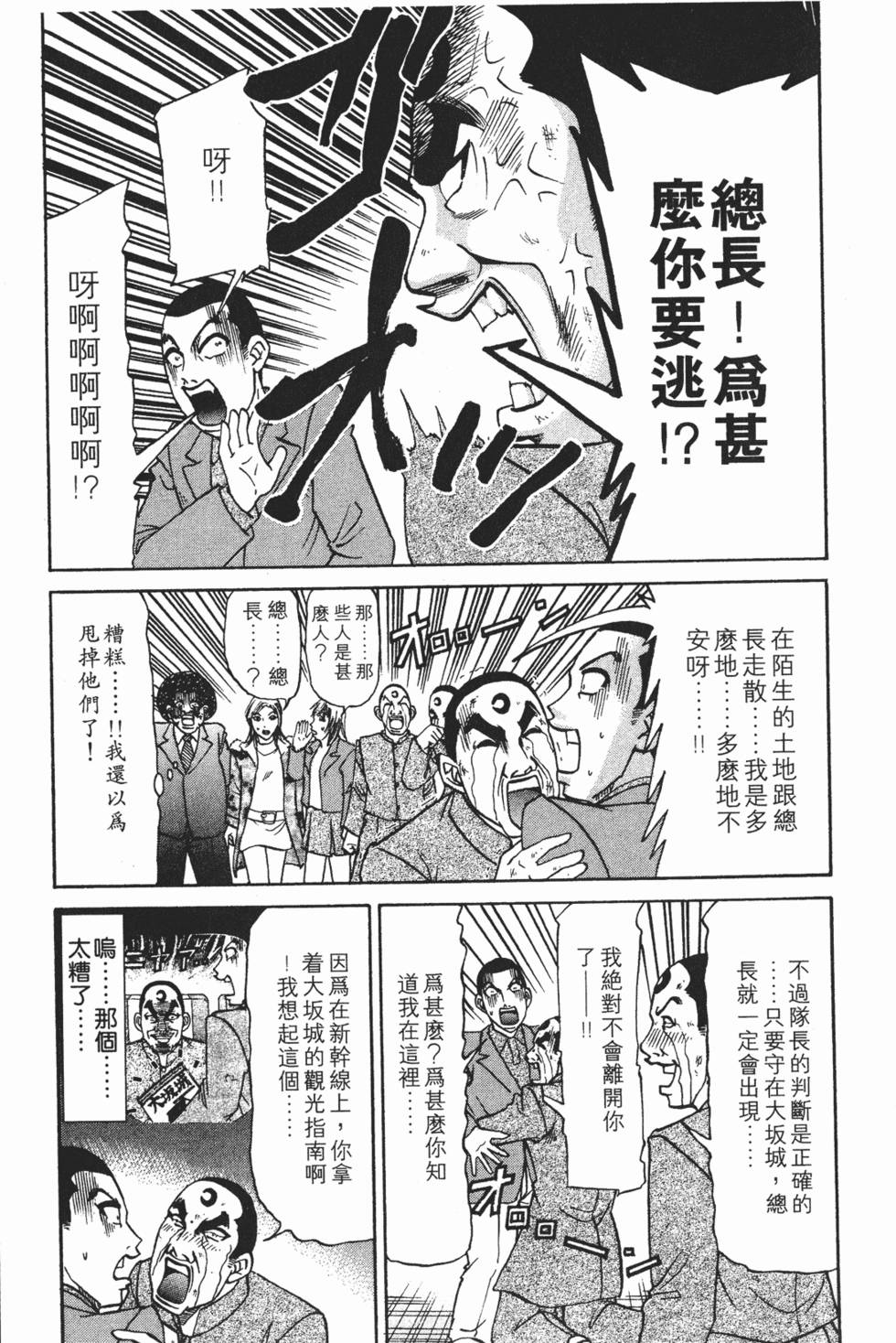 第183页