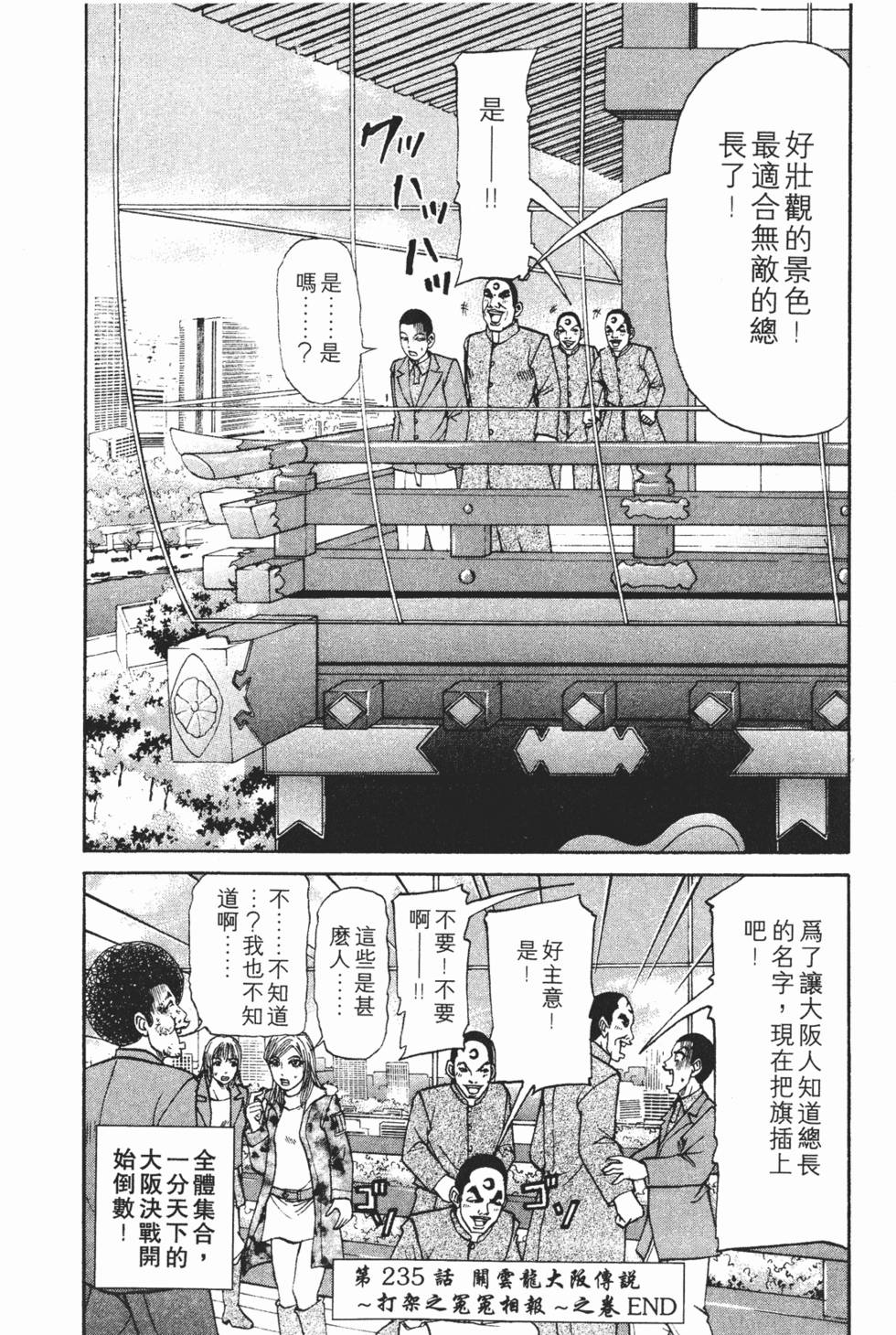 第186页