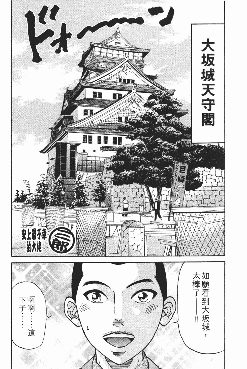 第187页