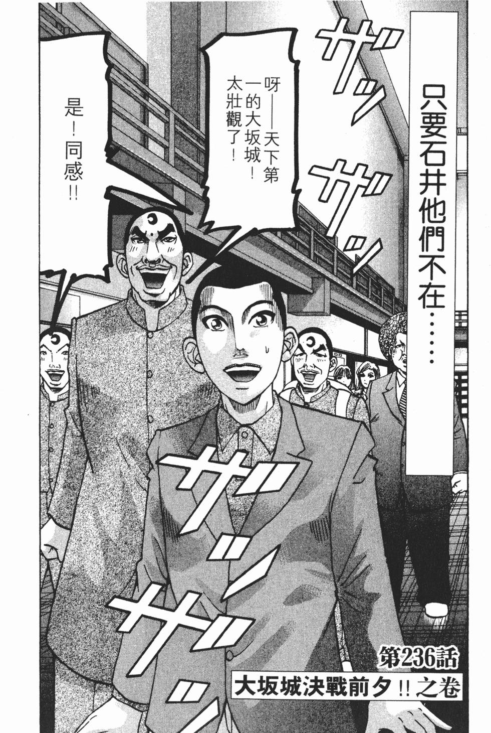 第188页