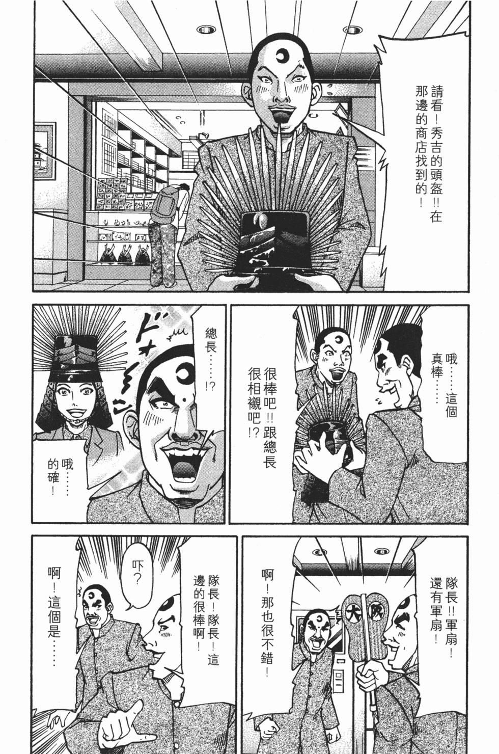 第190页