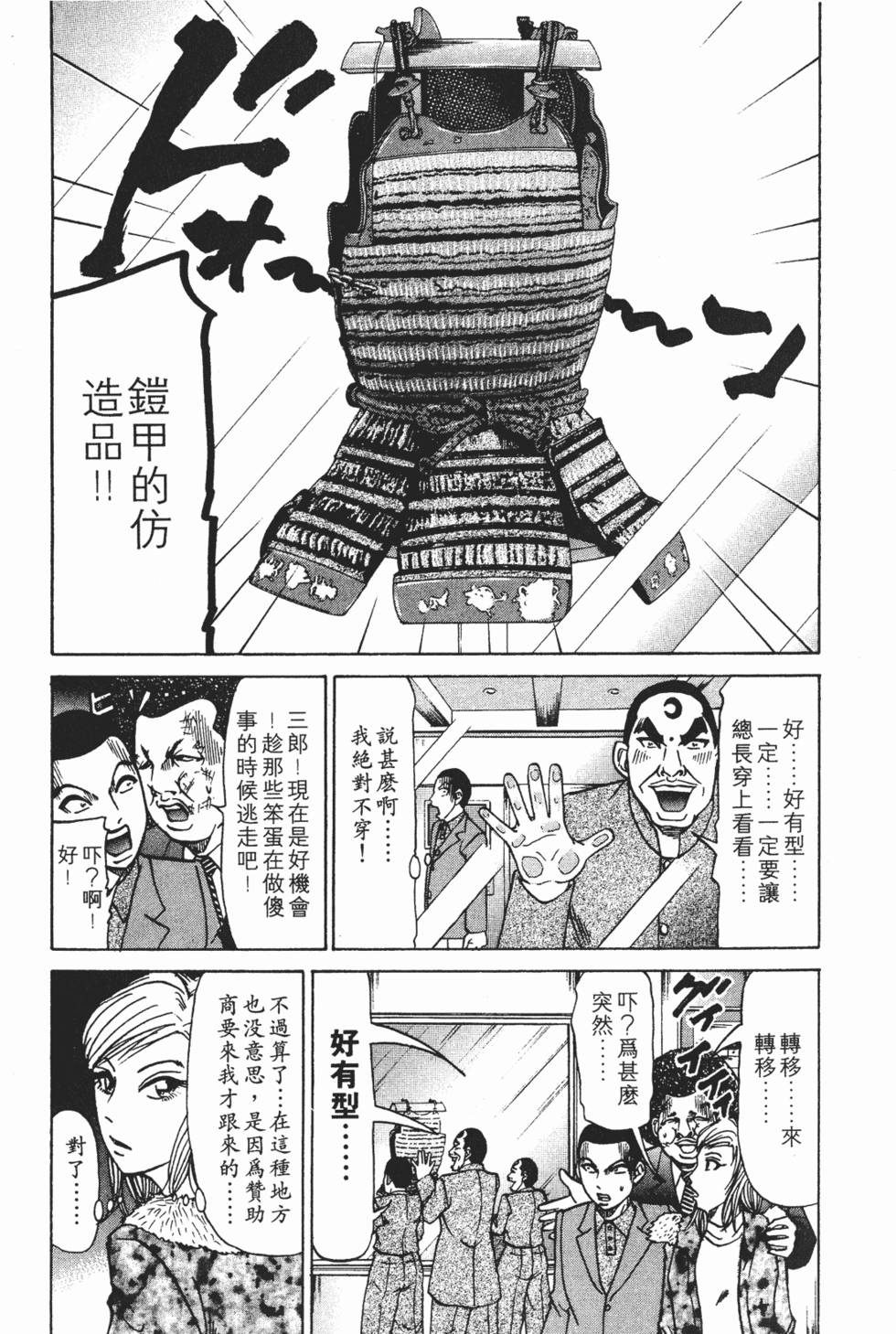 第191页