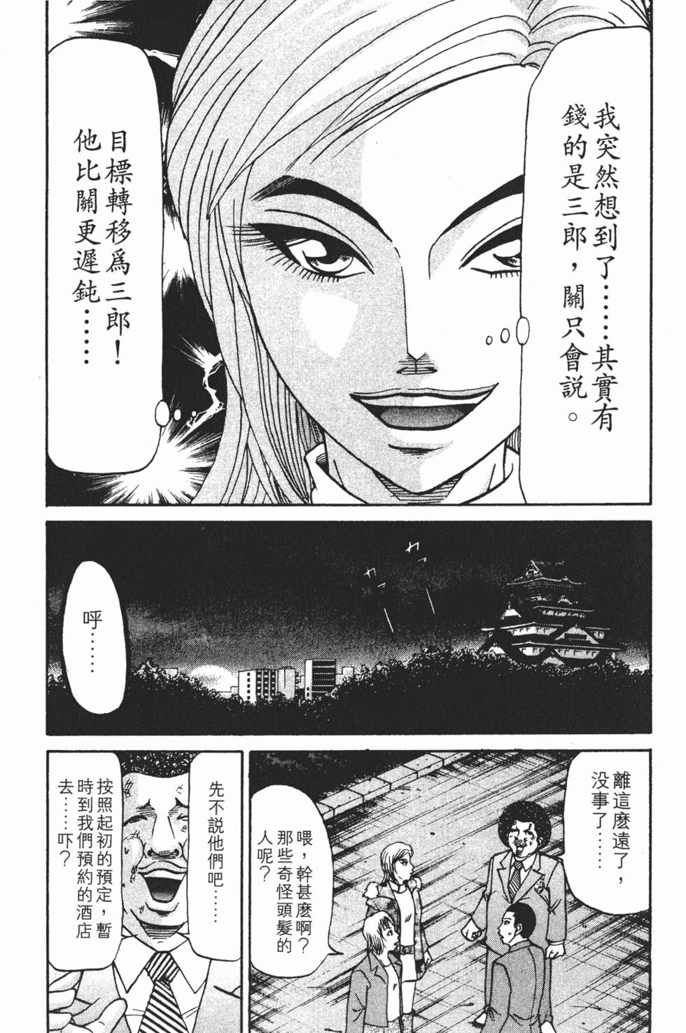 第192页
