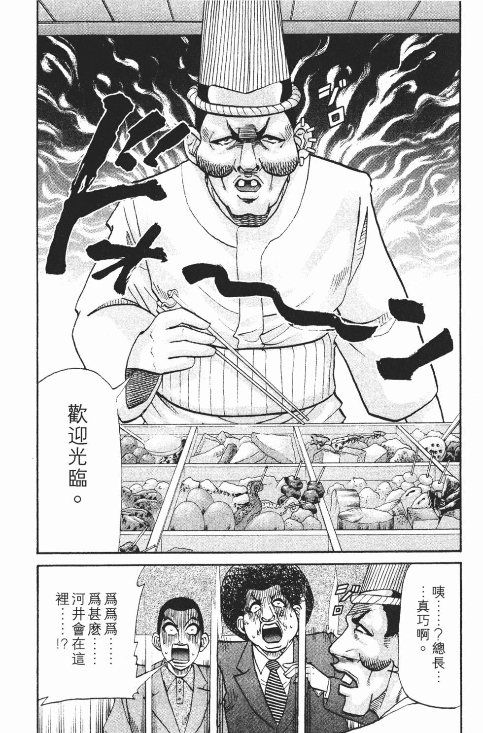 第194页