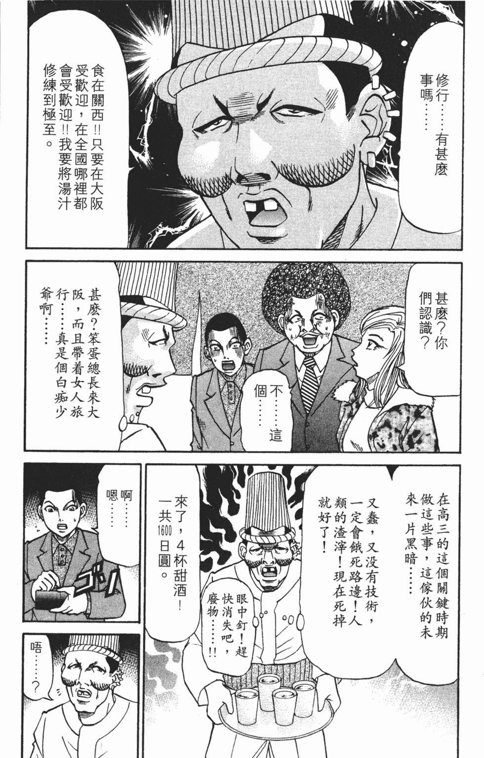 第195页