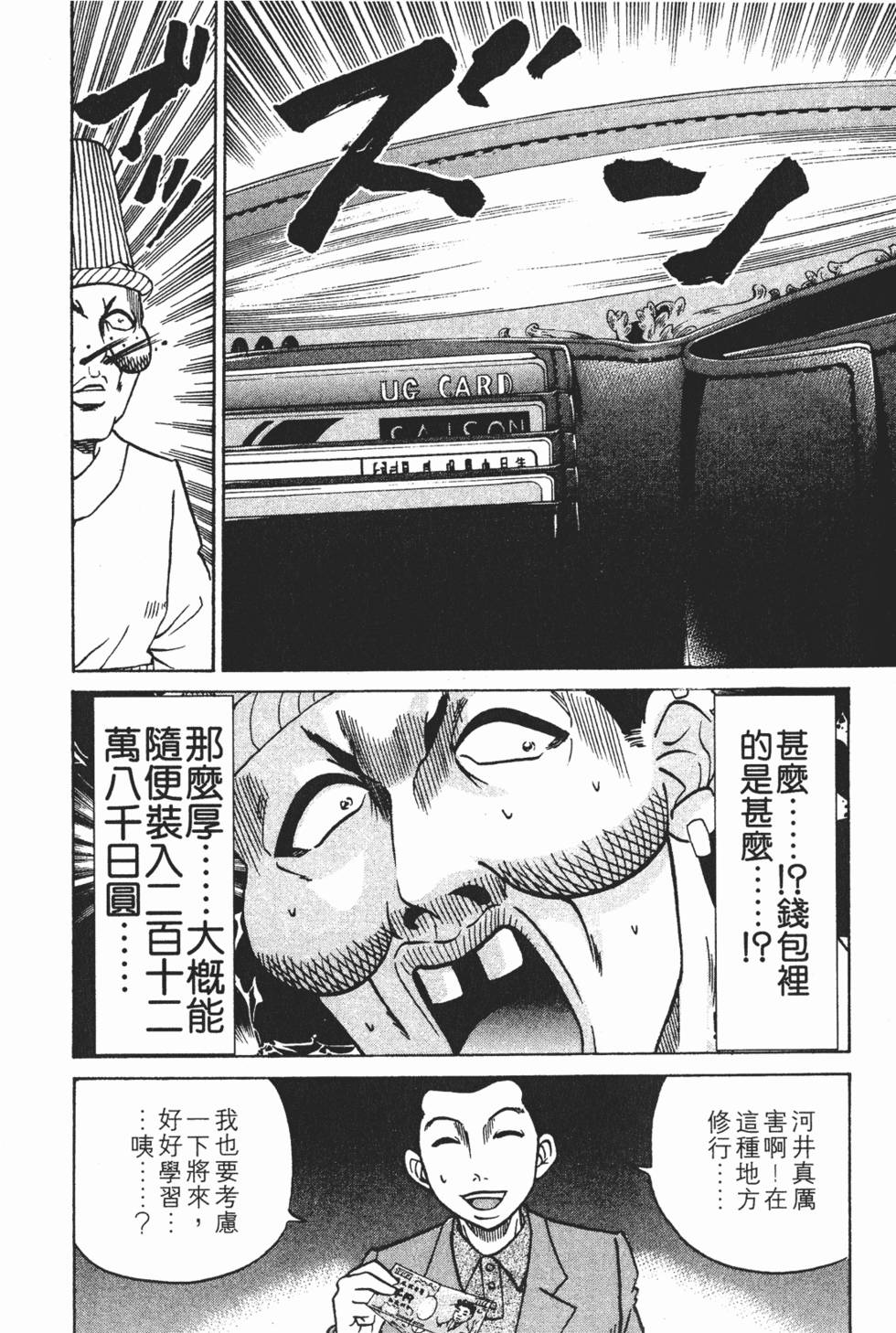 第196页