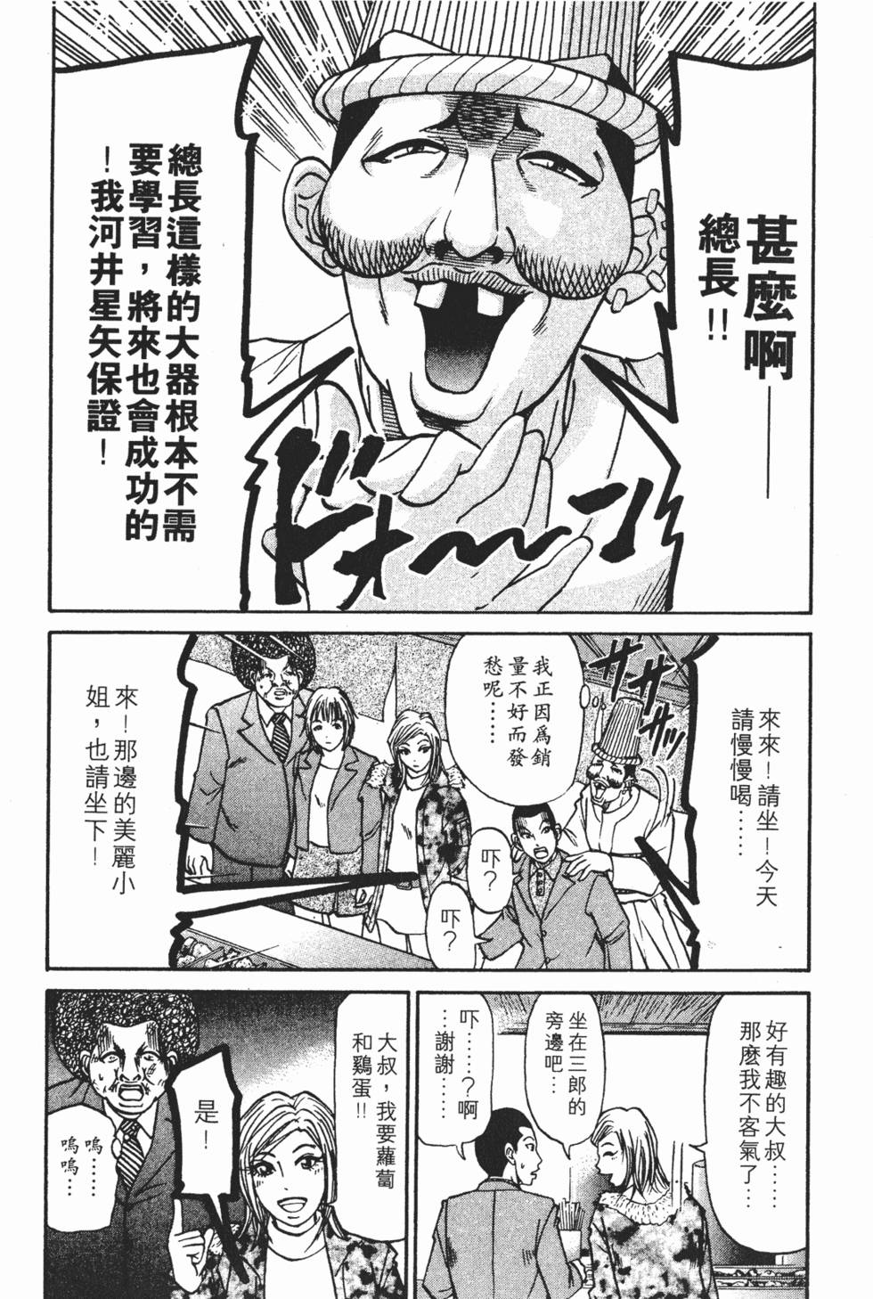 第197页