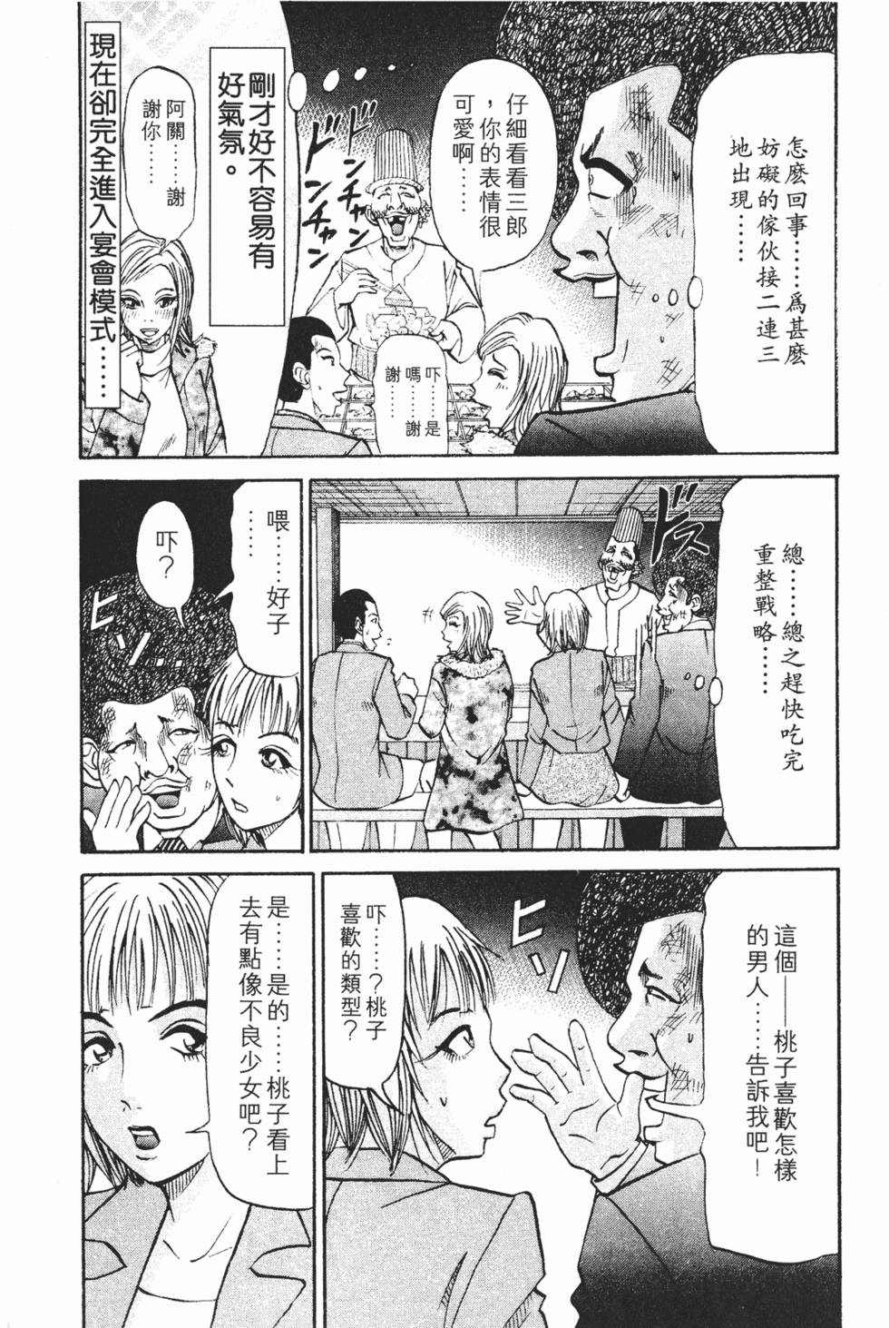 第198页