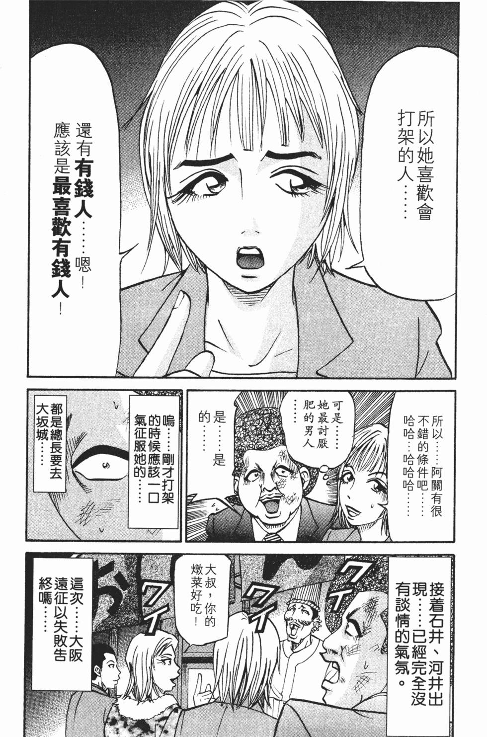 第199页