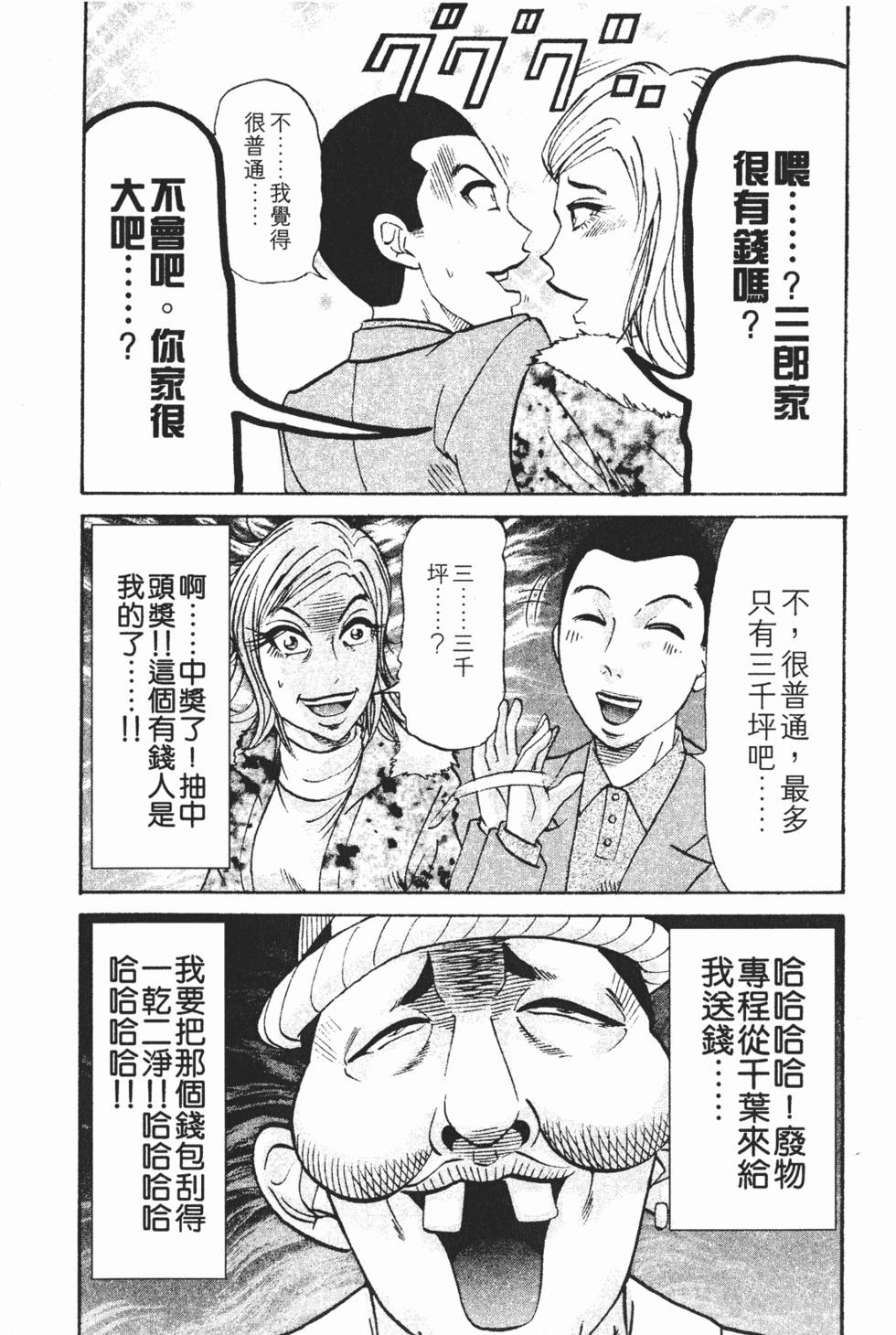 第200页